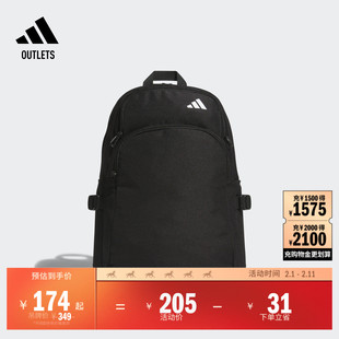 多口袋大容量可调节篮球运动双肩背包书包男女adidas阿迪达斯