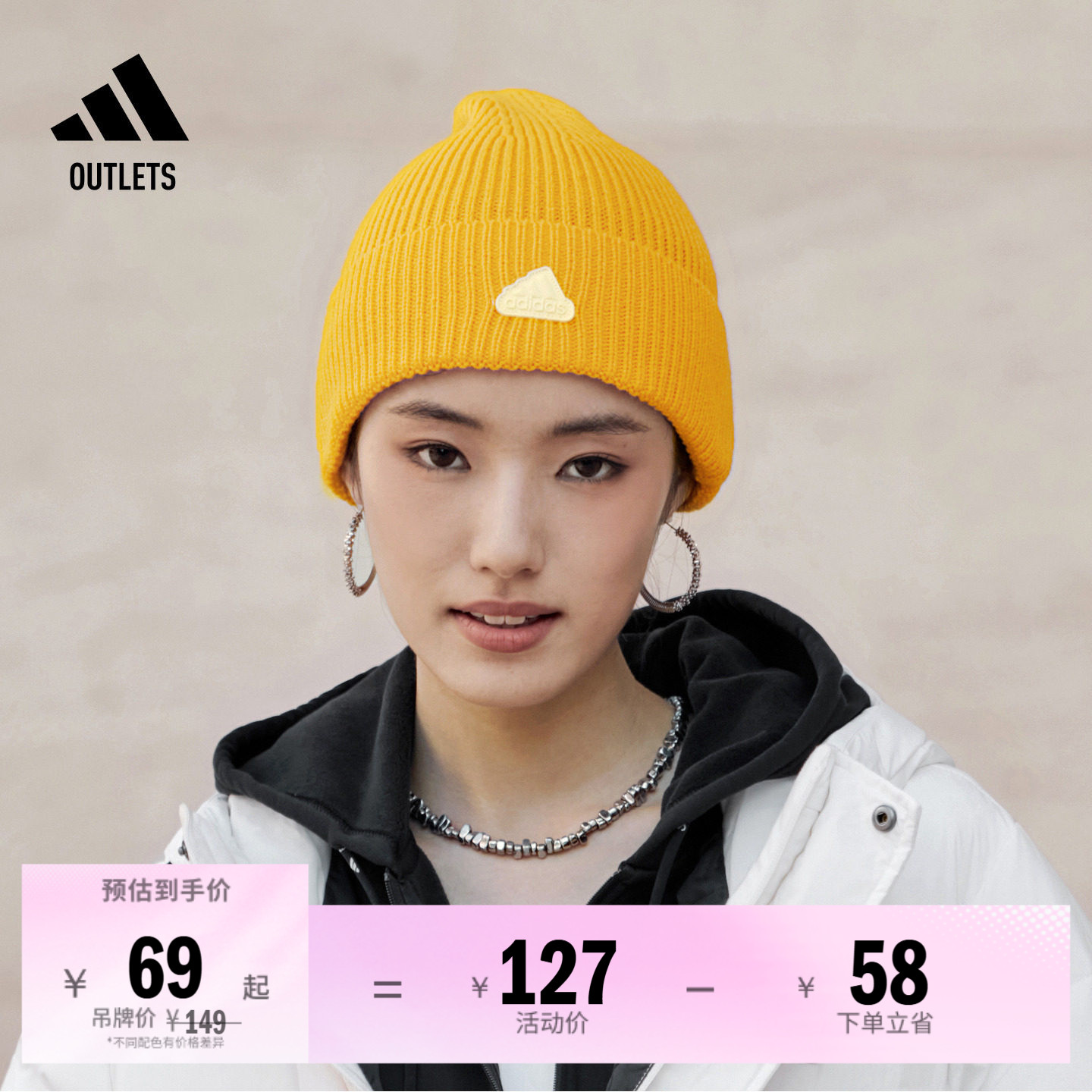 阿迪达斯男女简约时尚针织帽冷帽