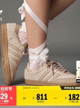 「T头鞋」SAMBA OG W经典板鞋德训鞋女子adidas阿迪达斯
