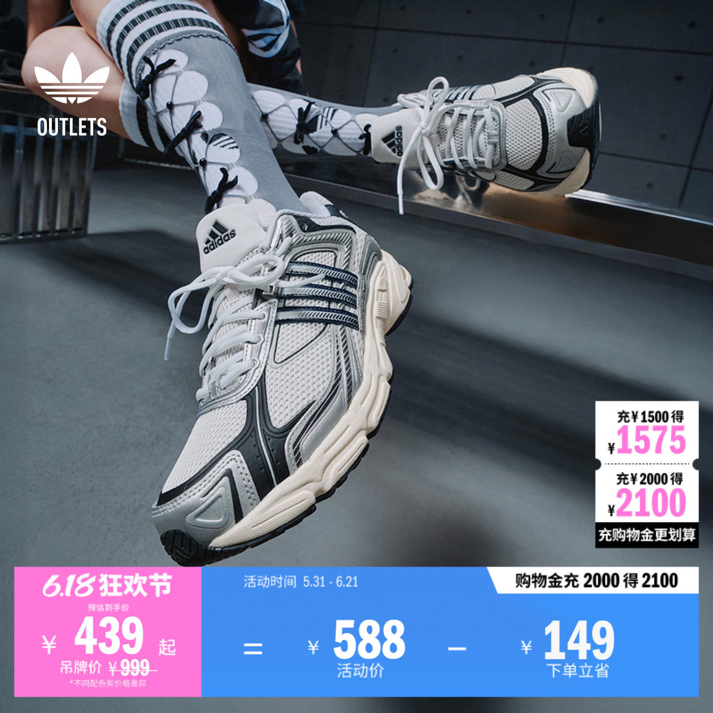 「闪回鞋」RESPONSE CL网面贴合老爹鞋男女adidas阿迪达斯三叶草