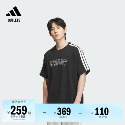 阿迪达斯男子短袖T恤adidas