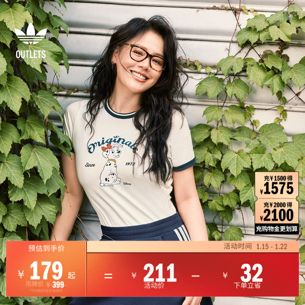 马思纯同款迪士尼101斑点狗联名短袖T恤女adidas阿迪达斯三叶草,运动服/休闲服装,运动T恤,淘宝优惠券,粉丝福利购,淘宝优惠卷