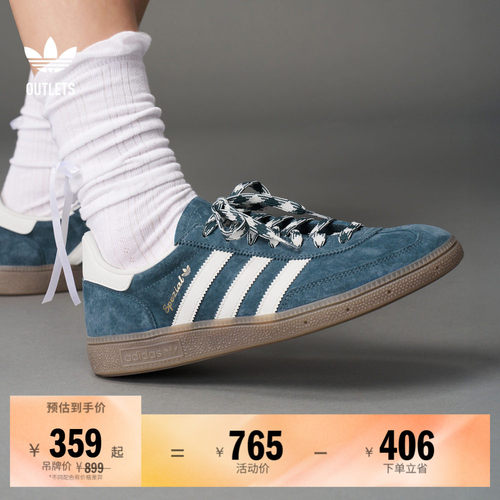 阿迪达斯三叶草经典鞋