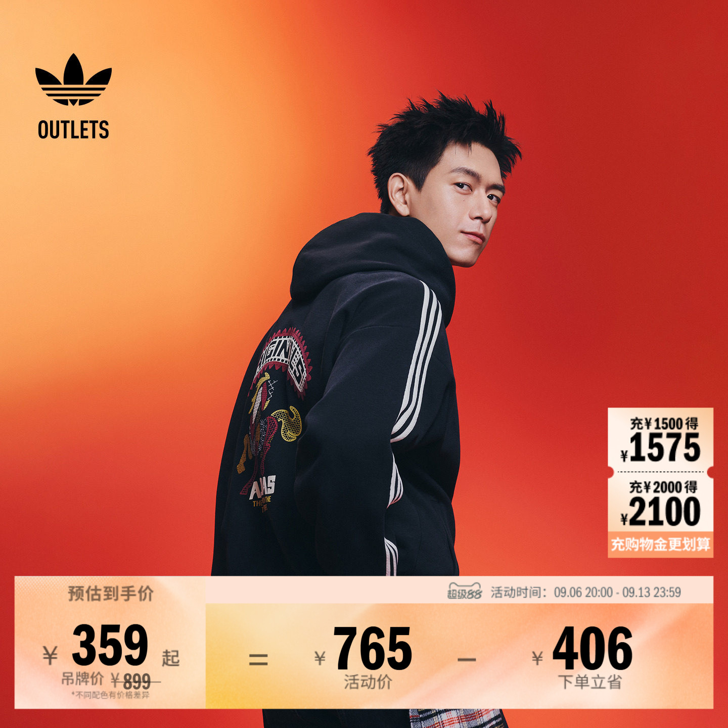 阿迪达斯三叶草男女套头衫