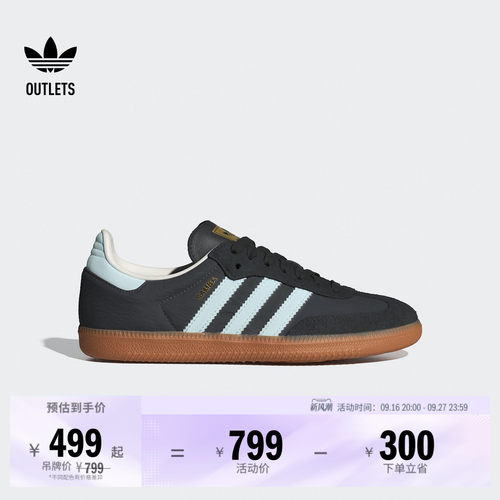 T头鞋阿迪达斯三叶草板鞋德训鞋