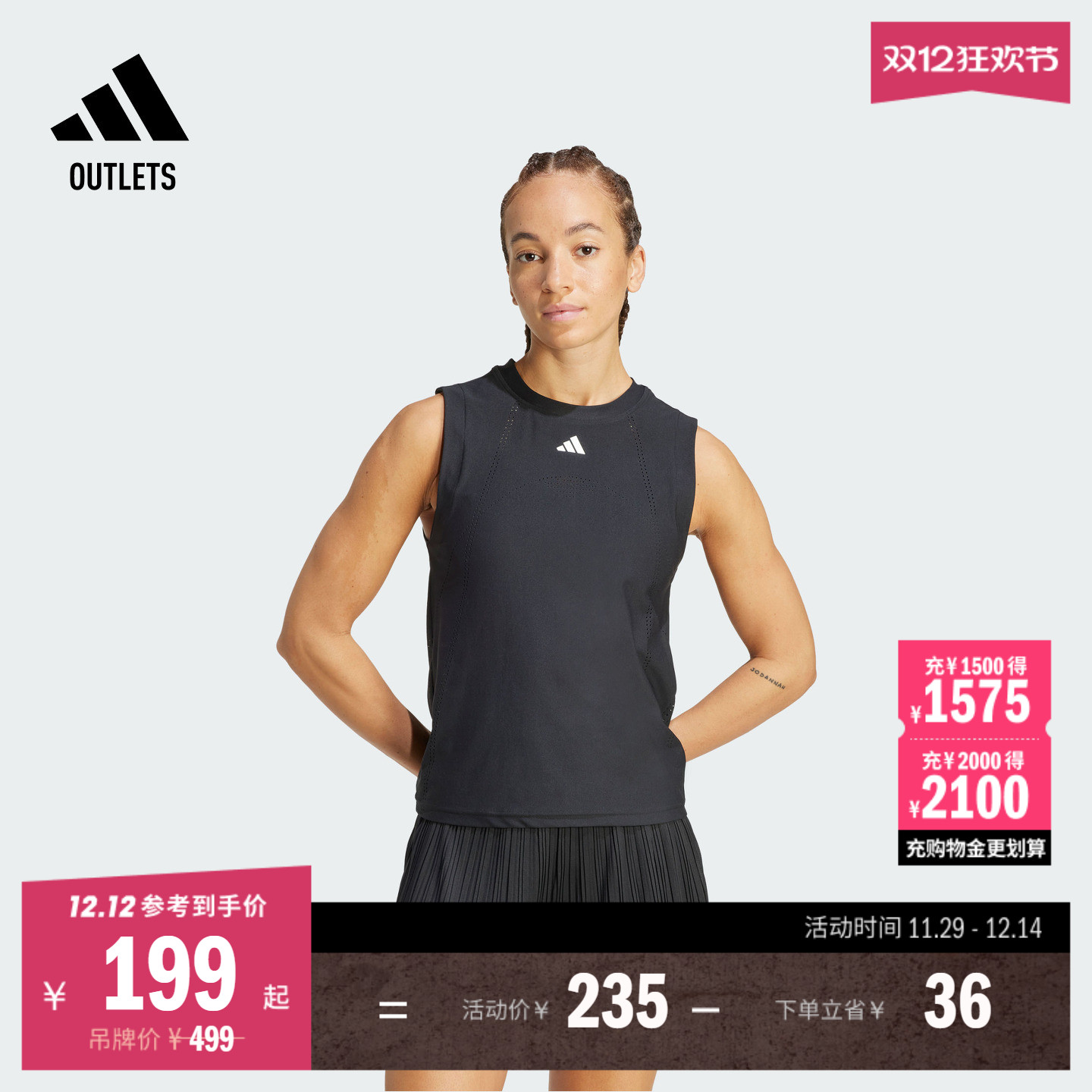 阿迪达斯女子网球背心