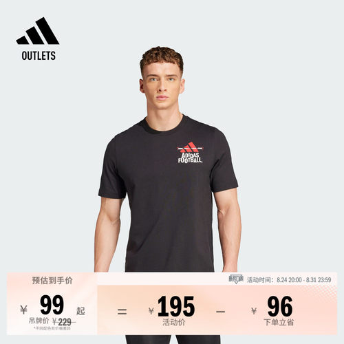 阿迪达斯男女圆领短袖T恤