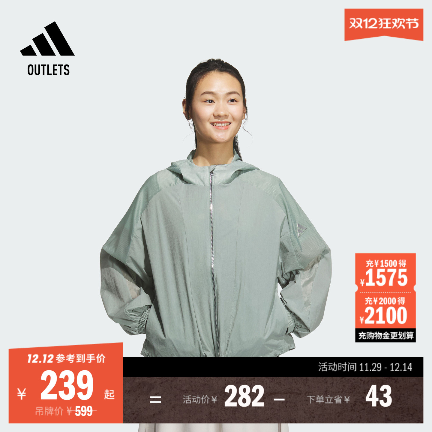 阿迪达斯女子连帽外套