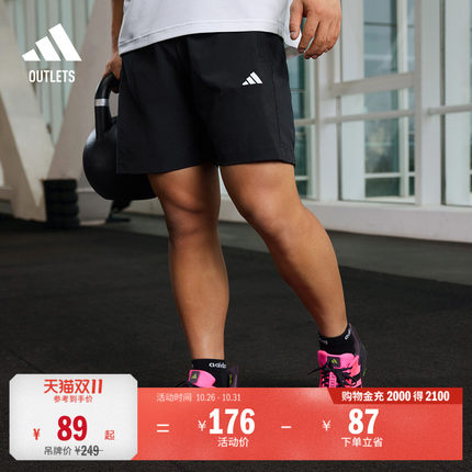简约舒适运动健身抽绳短裤男装adidas阿迪达斯官方outlets