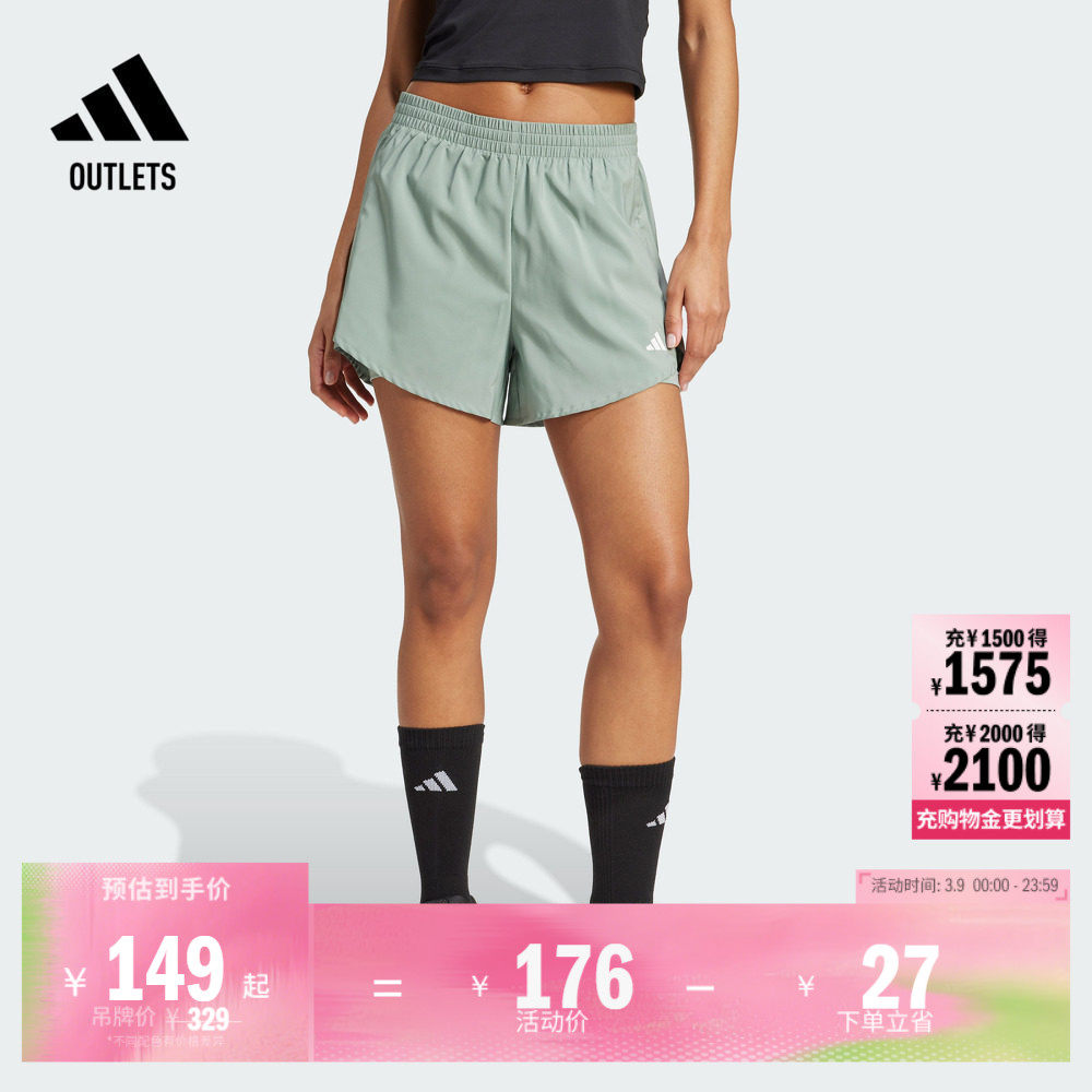 二合一高强度间歇训练健身短裤女夏季adidas阿迪达斯官方outlets