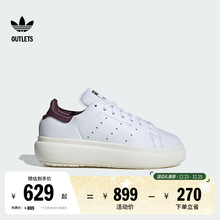 STAN SMITH PF厚底增高板鞋女adidas阿迪达斯官方outlets三叶草