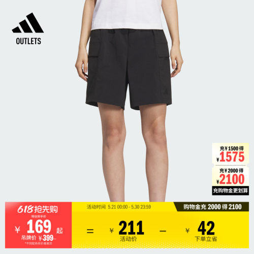 阿迪达斯女子短裤adidas