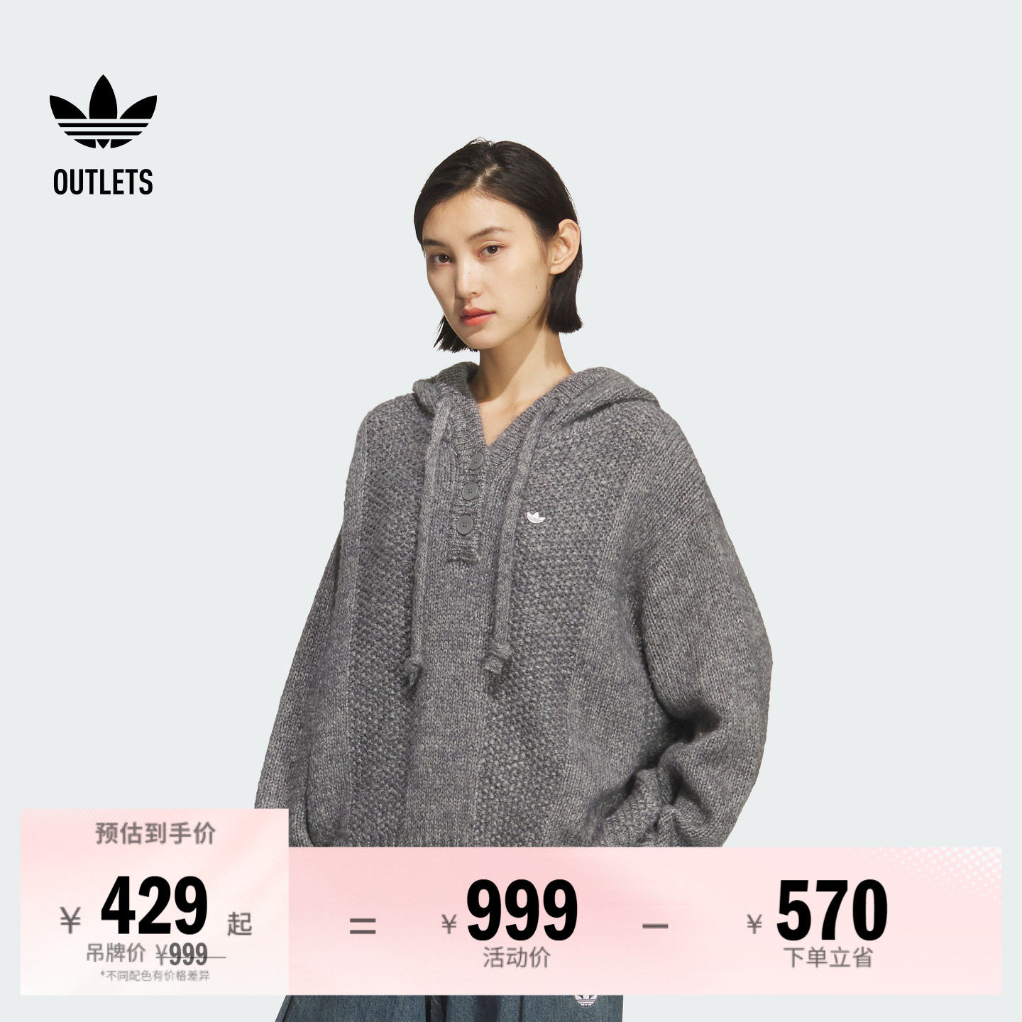 休闲慵懒风连帽套头毛衣针织衫女装秋冬adidas阿迪达斯三叶草