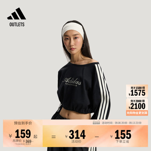 阿迪达斯系列女防晒休闲长袖T恤