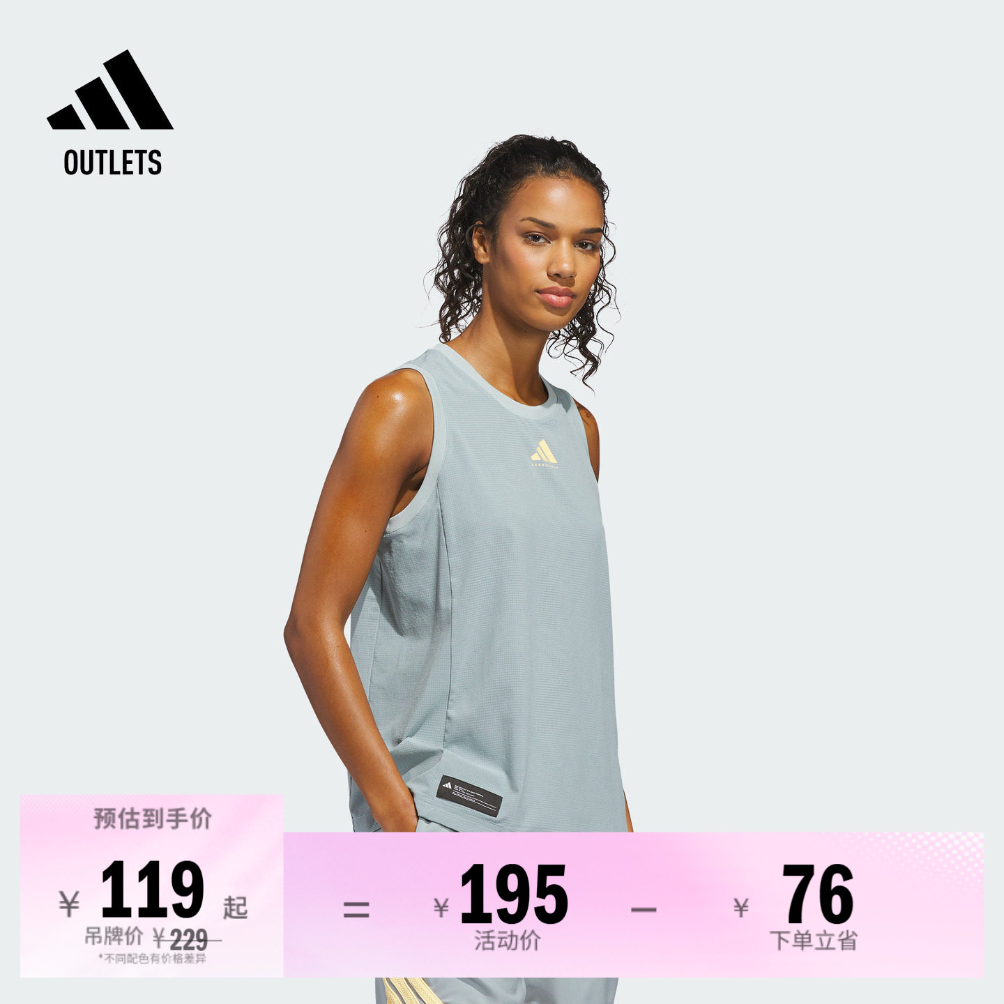 阿迪达斯女子背心adidas