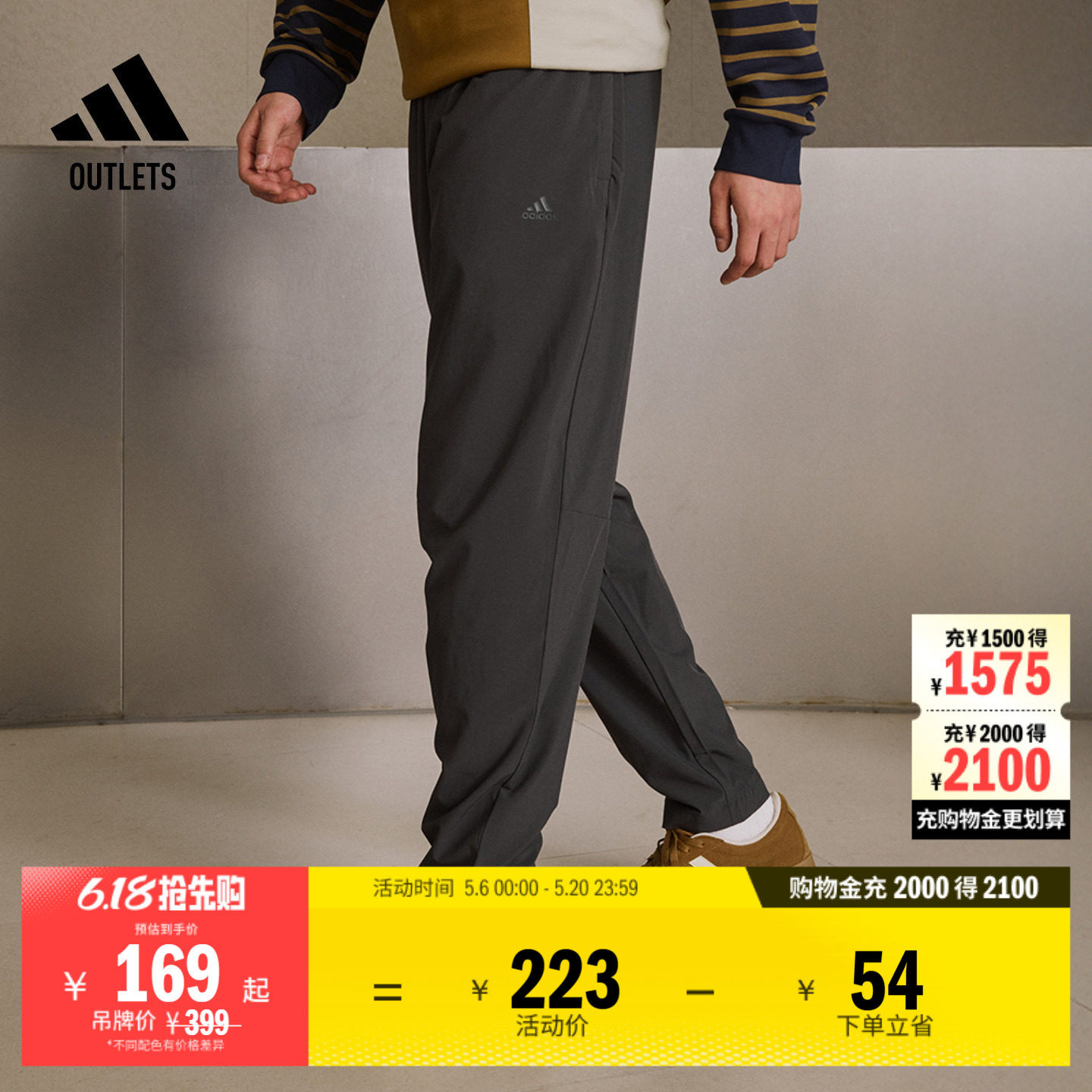 舒适休闲运动长裤男装adidas阿迪达斯官方outlets轻运动