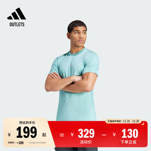 adidas阿迪达斯官方outlets 夏季 速干运动健身上衣圆领短袖 T恤男装