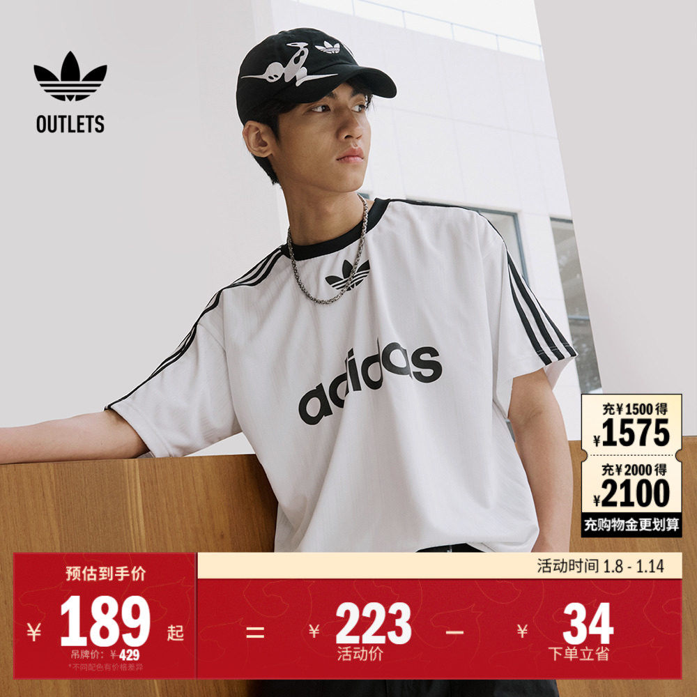 简约运动上衣圆领短袖T恤男装夏季adidas阿迪达斯outlets三叶草