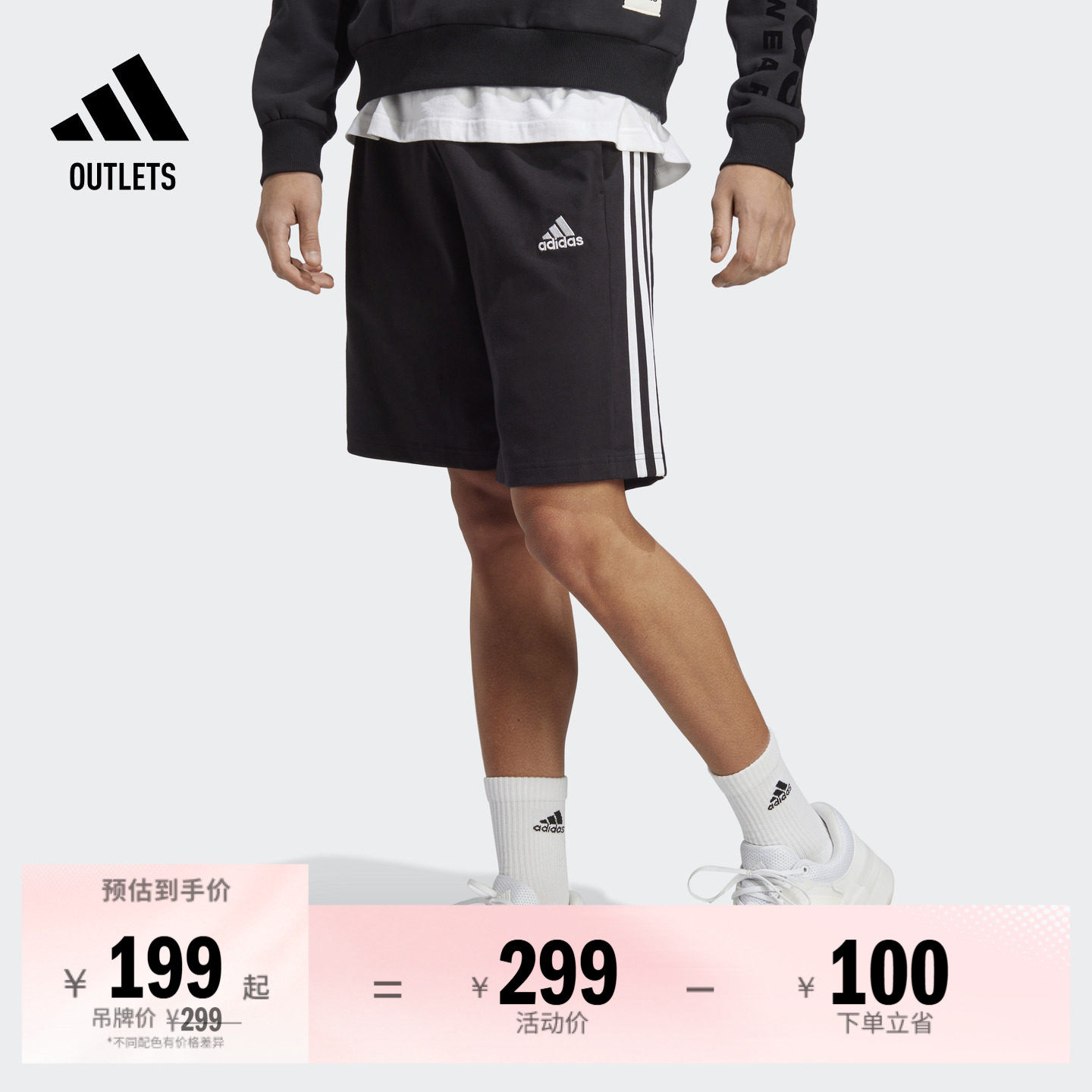 休闲舒适三条纹短裤男装adidas阿迪达斯官方outlets轻运动