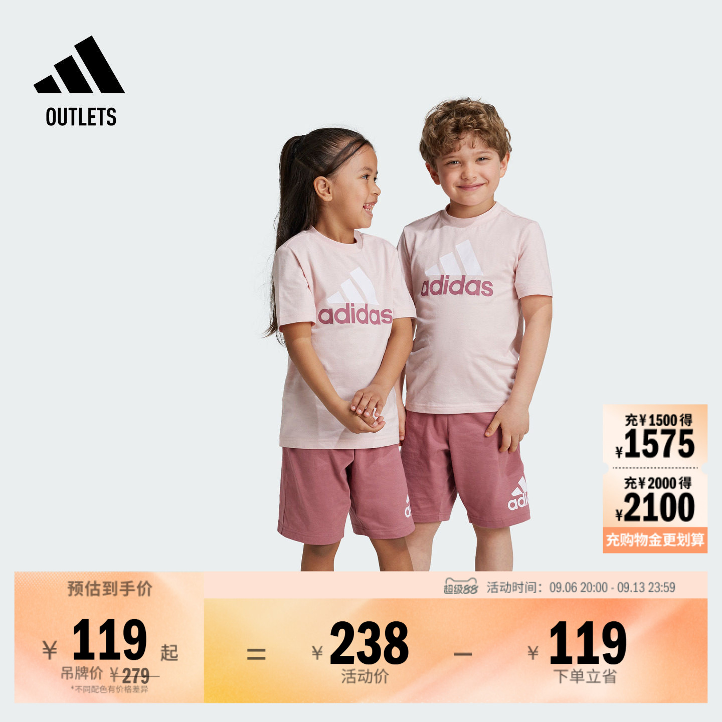 纯棉短袖套装男女小童儿童夏季adidas阿迪达斯官方outlets轻运动