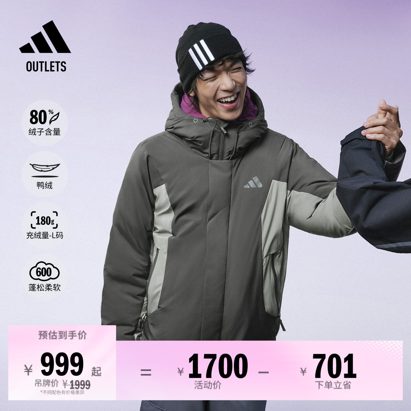 阿迪达斯男子羽绒服adidas