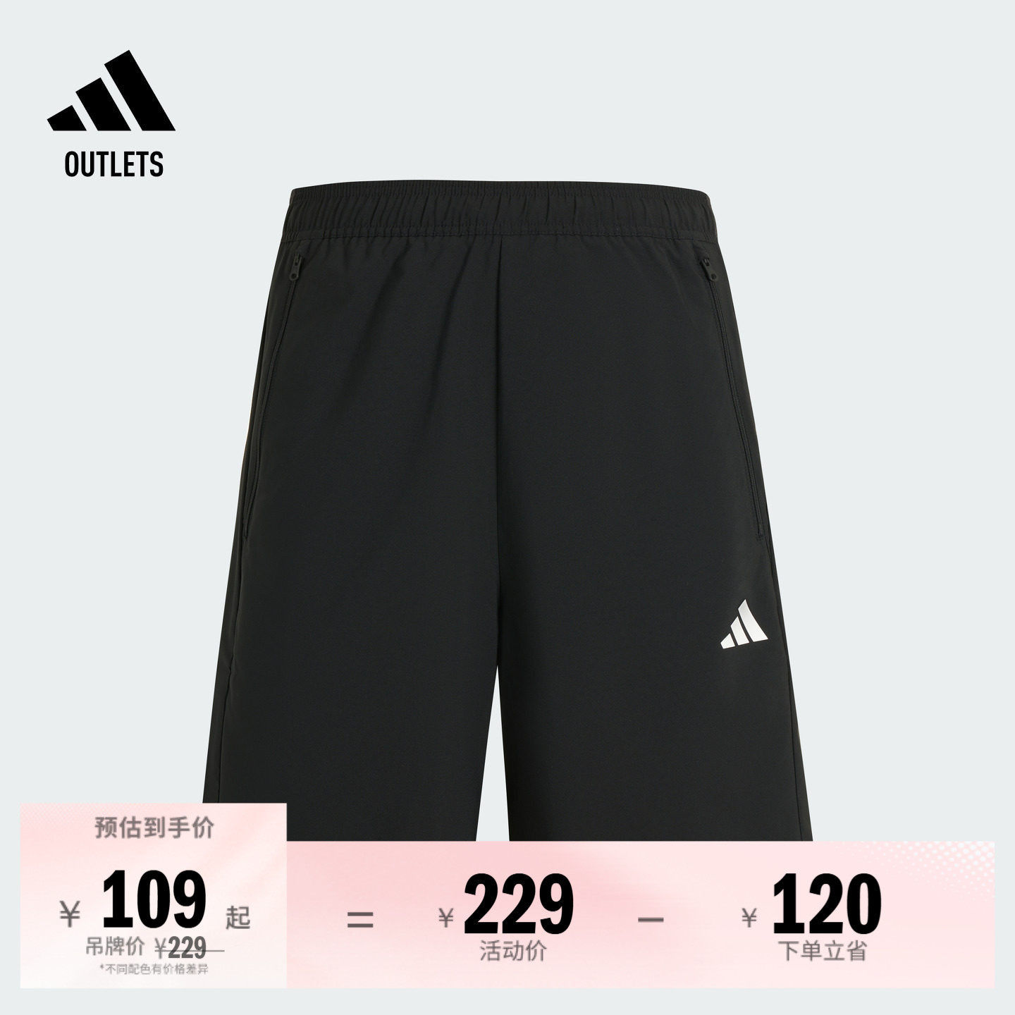 运动健身短裤男装夏季adidas阿迪达斯官方outlets