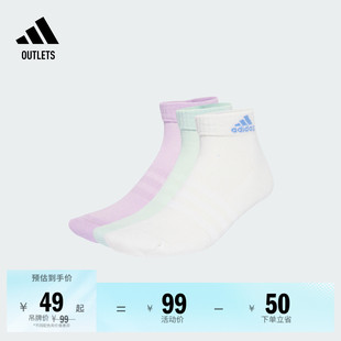 三双装舒适短筒袜子男女adidas阿迪达斯官方outlets JW2769