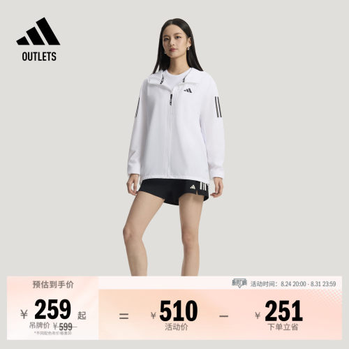 阿迪达斯男拒水防风跑步夹克外套