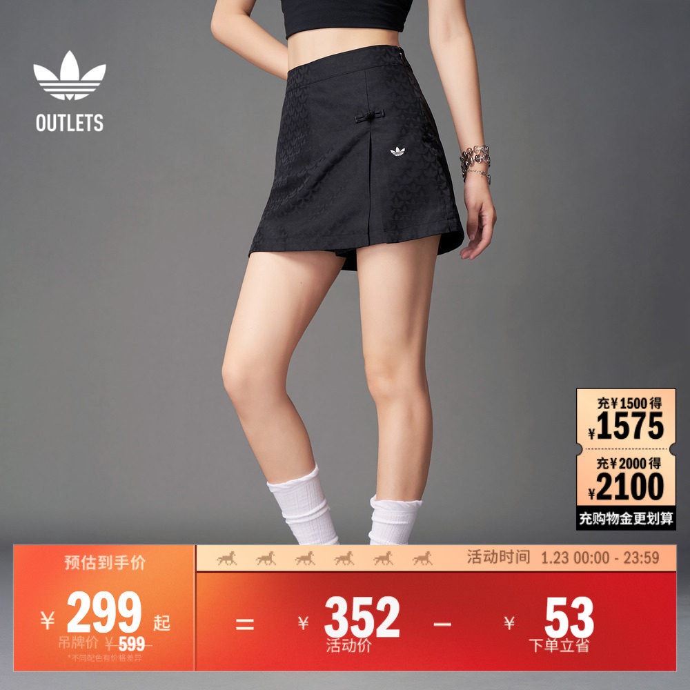 新中式满印舒适复古运动裙裤女装adidas阿迪达斯outlets三叶草,运动服/休闲服装,运动中长裤／短裤,淘宝优惠券,粉丝福利购,淘宝优惠卷