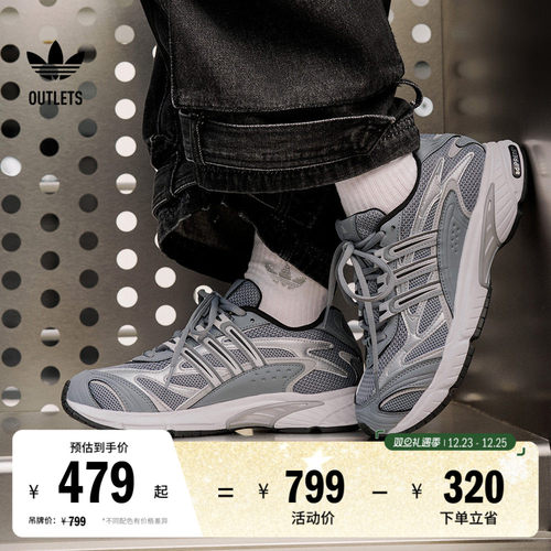 光波鞋阿迪达斯三叶草休闲老爹鞋