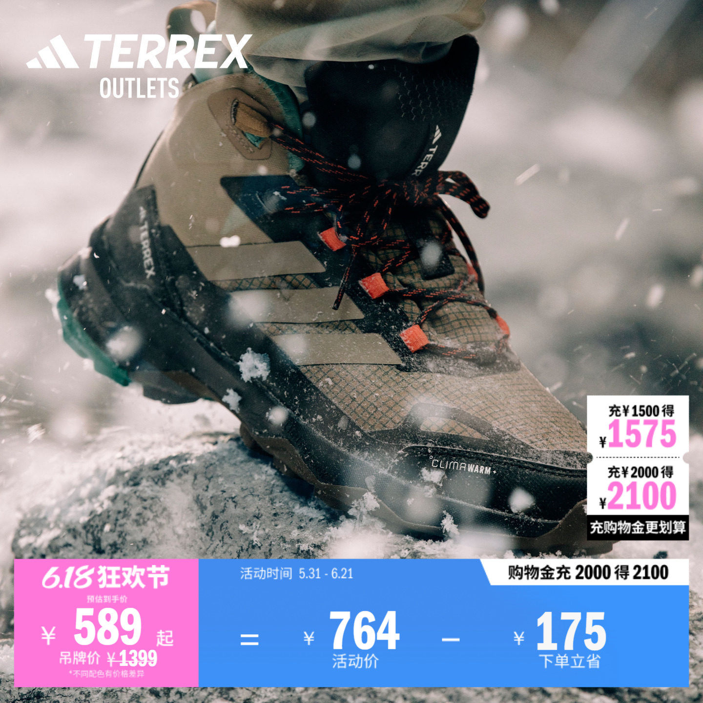 SKYCHASER AX5 CLIMA GORE-TEX户外徒步鞋男adidas阿迪达斯TERREX