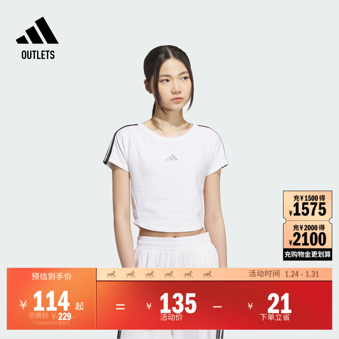 休闲短袖T恤女装夏季adidas阿迪达斯官方outlets轻运动,运动服/休闲服装,运动T恤,淘宝优惠券,粉丝福利购,淘宝优惠卷