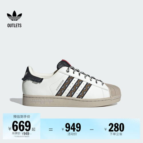 贝壳头阿迪达斯三叶草经典鞋