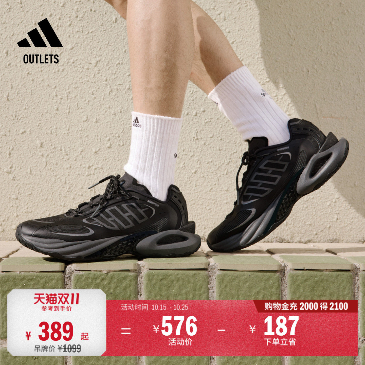 明星同款CLIMACOOL VENTO风动清风鞋缓震boost跑鞋adidas阿迪达斯