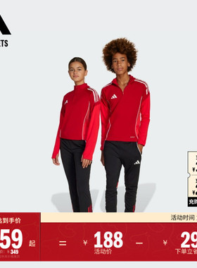 修身足球训练运动裤男大童儿童adidas阿迪达斯官方outlets JI6499