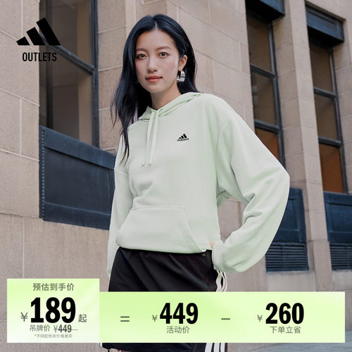 阿迪达斯轻运动男女运动连帽卫衣