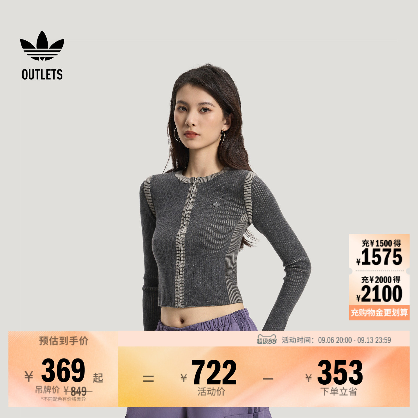 经典时尚休闲短款紧身针织开衫毛衣女装adidas阿迪达斯三叶草