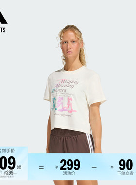 Les Mills莱美联名运动健身短袖T恤女adidas阿迪达斯官方outlets