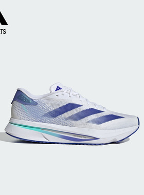 二代闪充跑鞋 ADIZERO SL2超轻缓震马拉松体测跑鞋adidas阿迪达斯