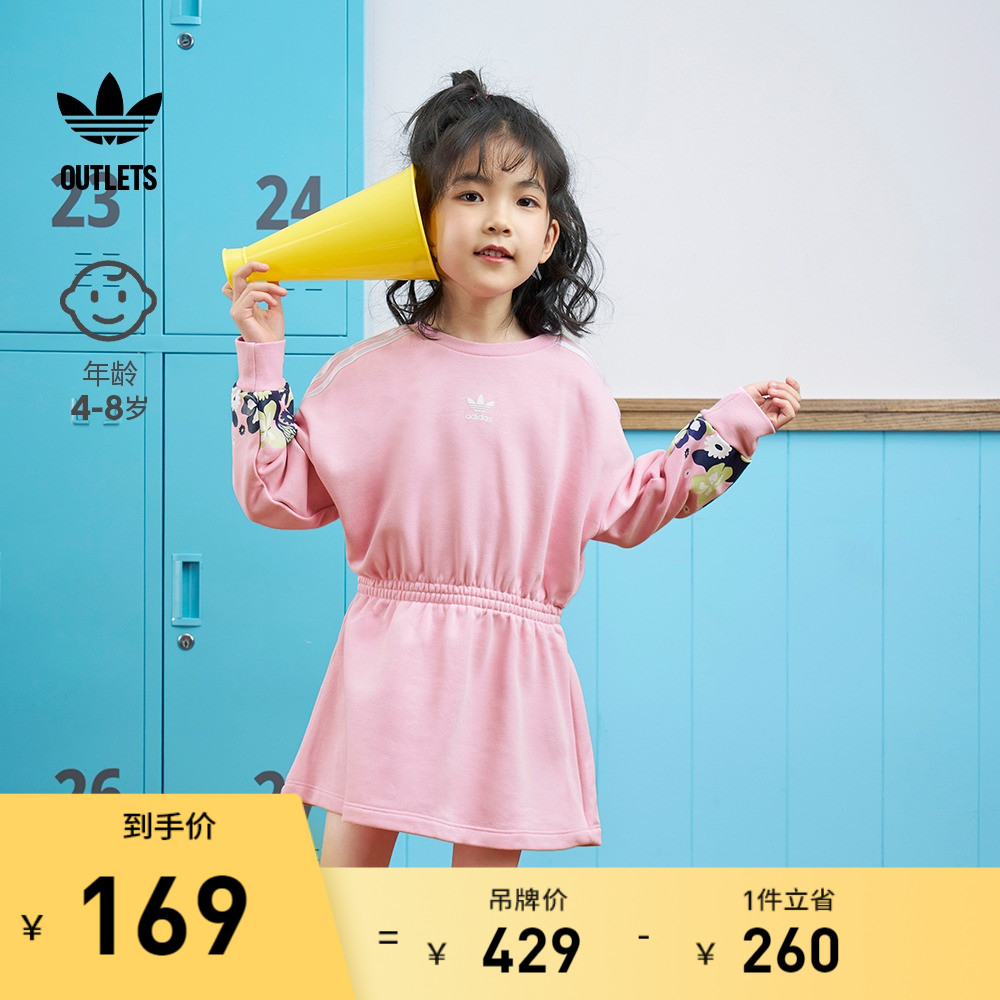adidas官方outlets阿迪达斯三叶草女小童印花运动圆领长袖连衣裙