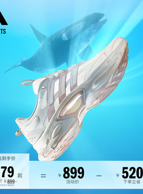 「CLIMACOOL VENTTACK清风鞋」缓震回弹跑步鞋男女adidas阿迪达斯