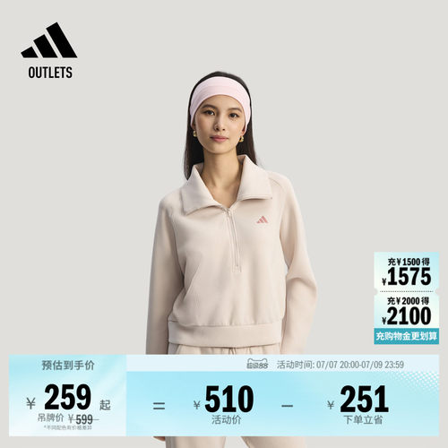 阿迪达斯女子卫衣adidas
