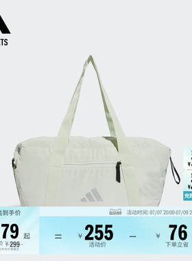 大容量实用运动拎包挎包女子adidas阿迪达斯官方outlets IY9847