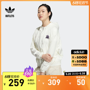 宽松运动夹克外套女装adidas阿迪达斯官方outlets三叶草HS1933