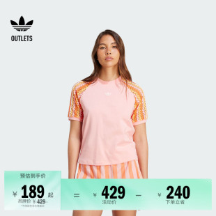 经典 T恤女夏adidas阿迪达斯三叶草 三条纹运动插肩圆领提花短袖