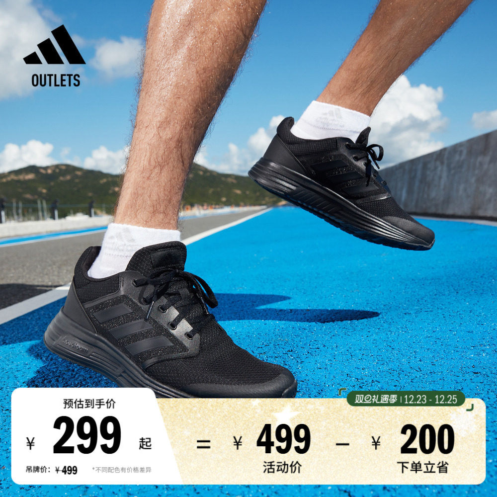 阿迪达斯男女挑战里程体测跑鞋