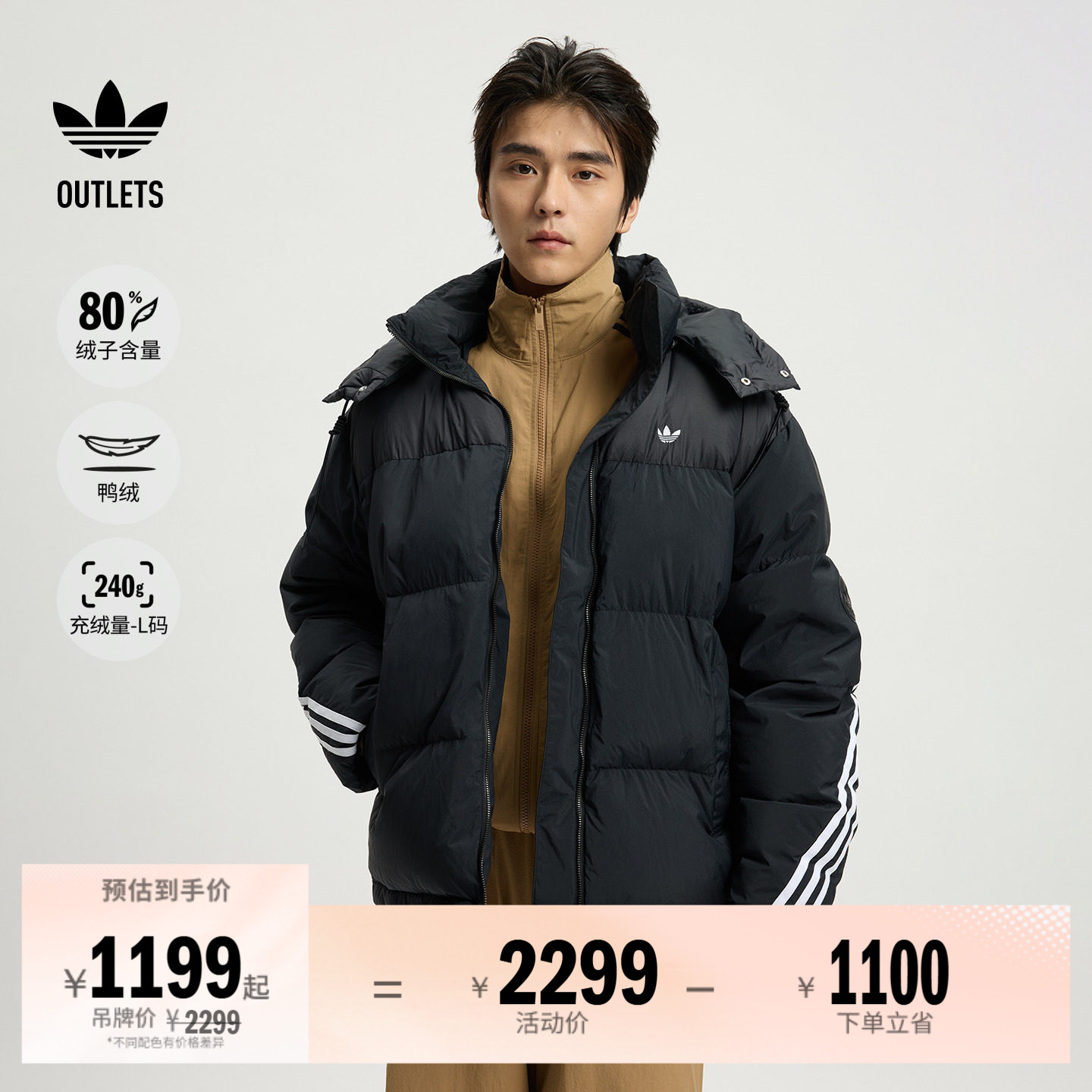 保暖宽松舒适鸭绒连帽羽绒服面包服男秋冬adidas阿迪达斯三叶草