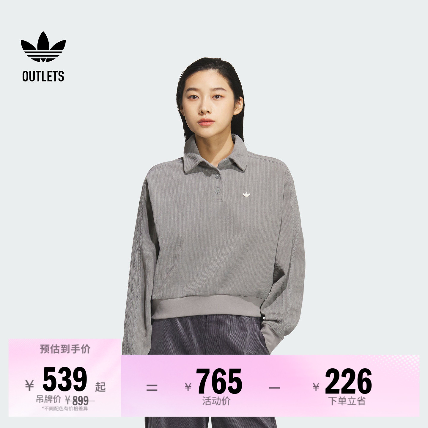 阿迪达斯三叶草女子套头衫