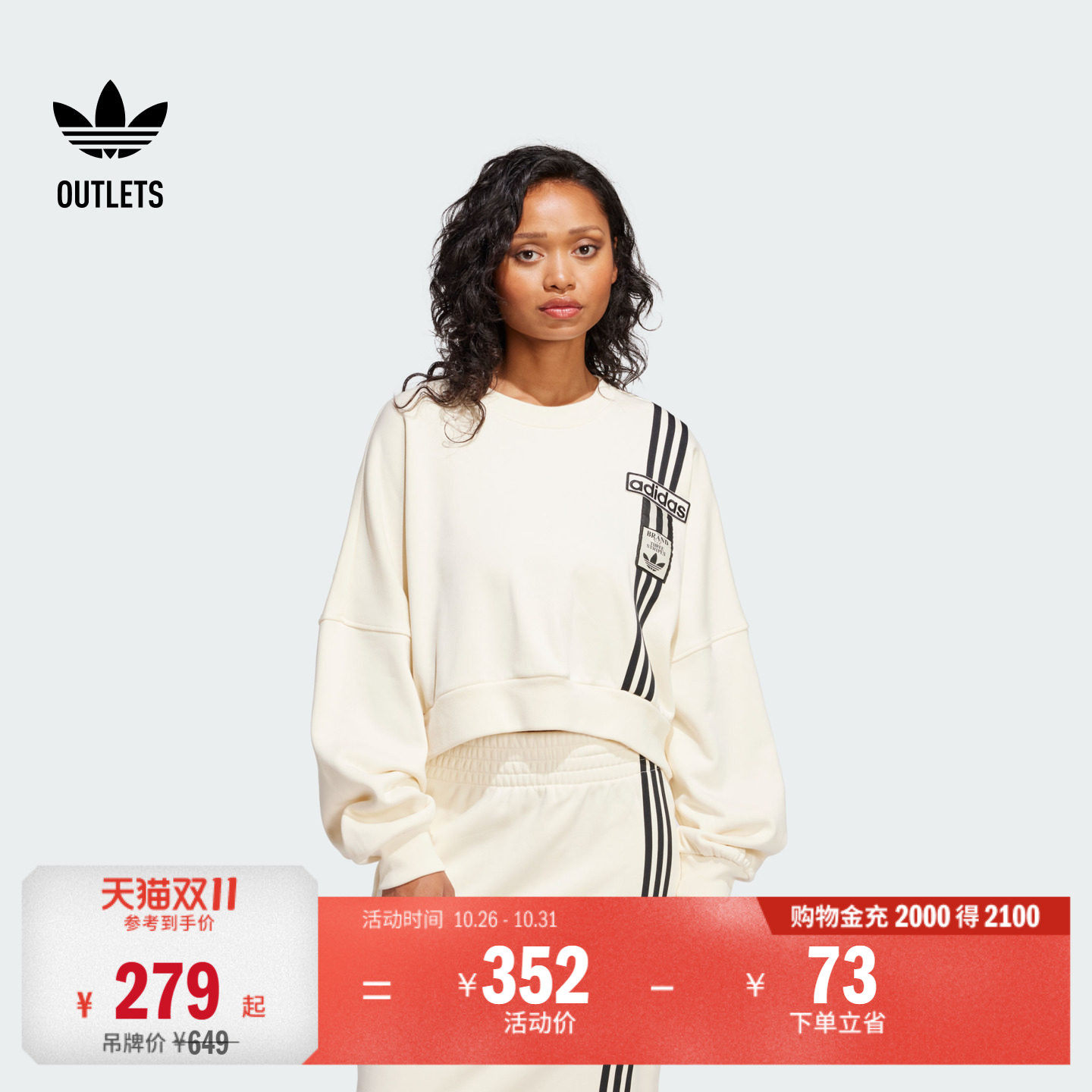 阿迪达斯三叶草女子卫衣