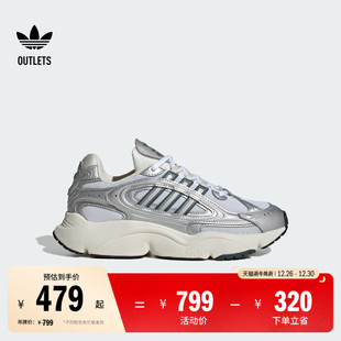 男女adidas阿迪达斯三叶草 运动老爹鞋 OZMILLEN W轻盈百搭经典